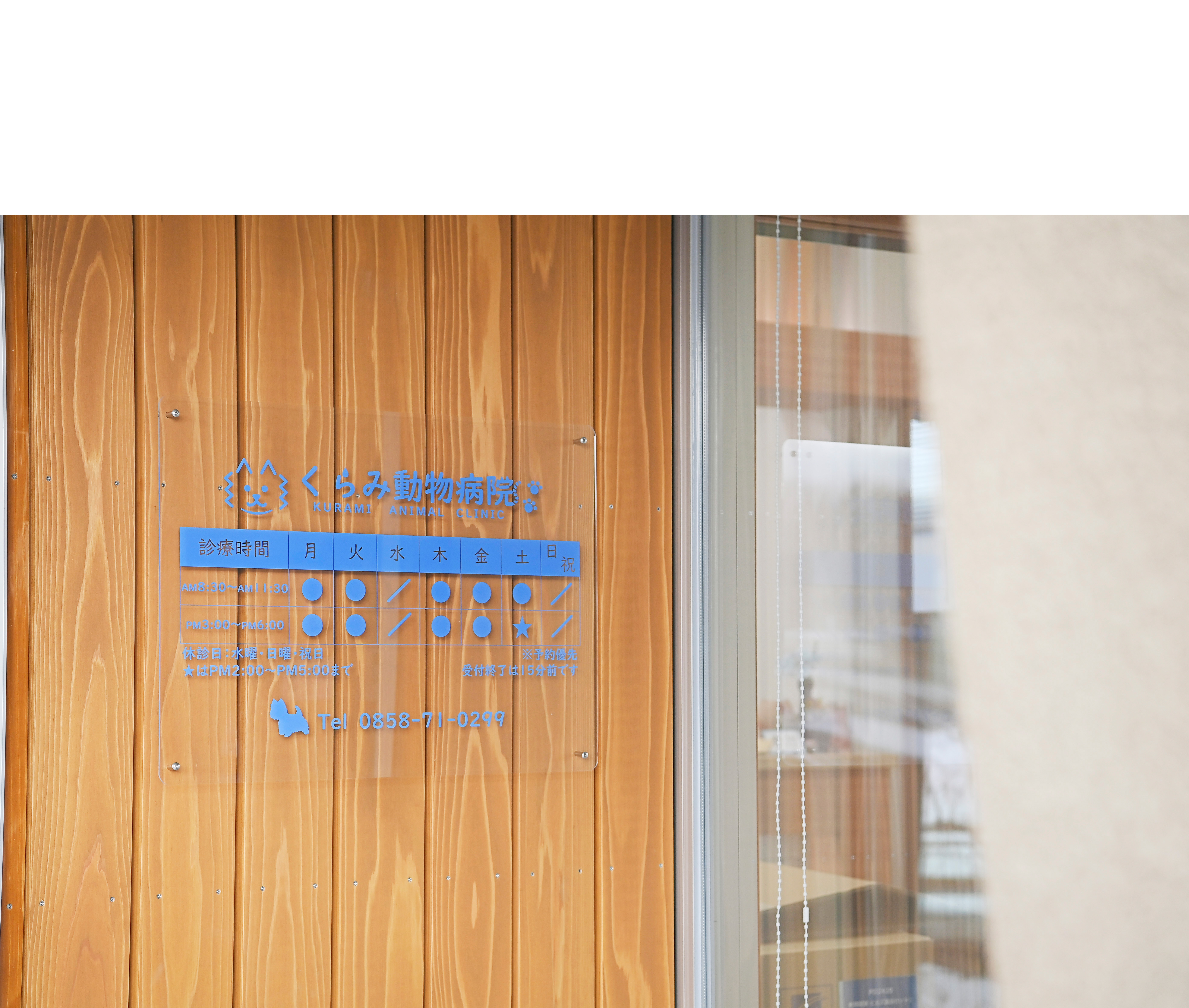 メインビジュアル